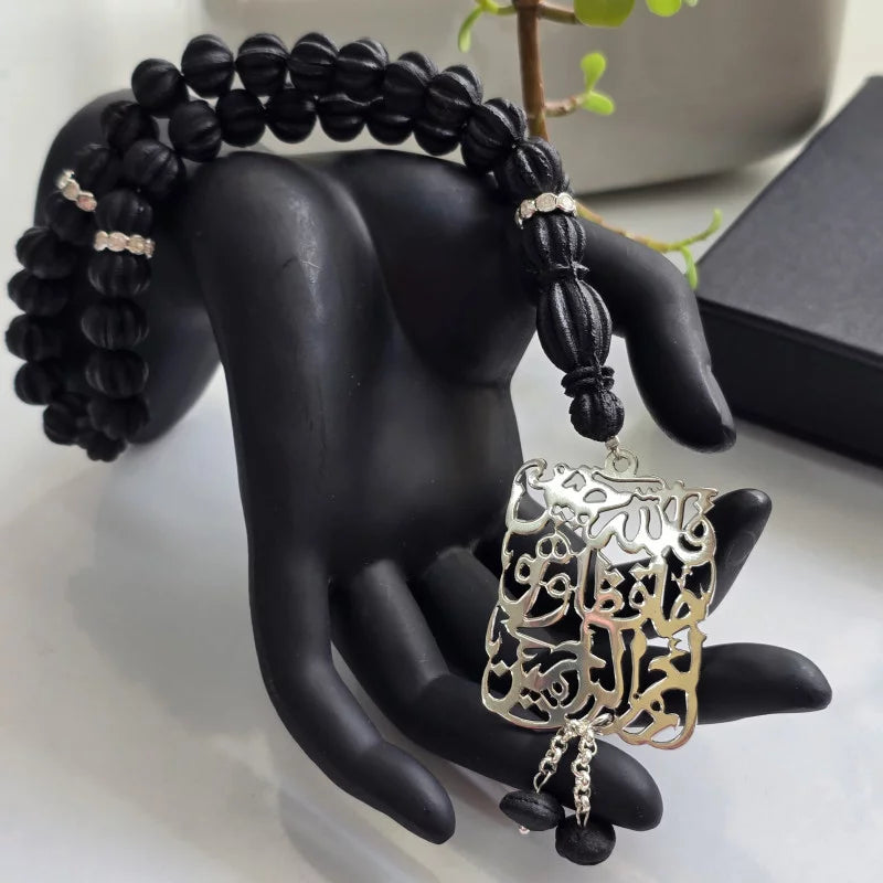 Chapelet « Sebha » en ambre noir parfumé avec calligraphie "فالله خير حافظا وهو ارحم الراحمين"