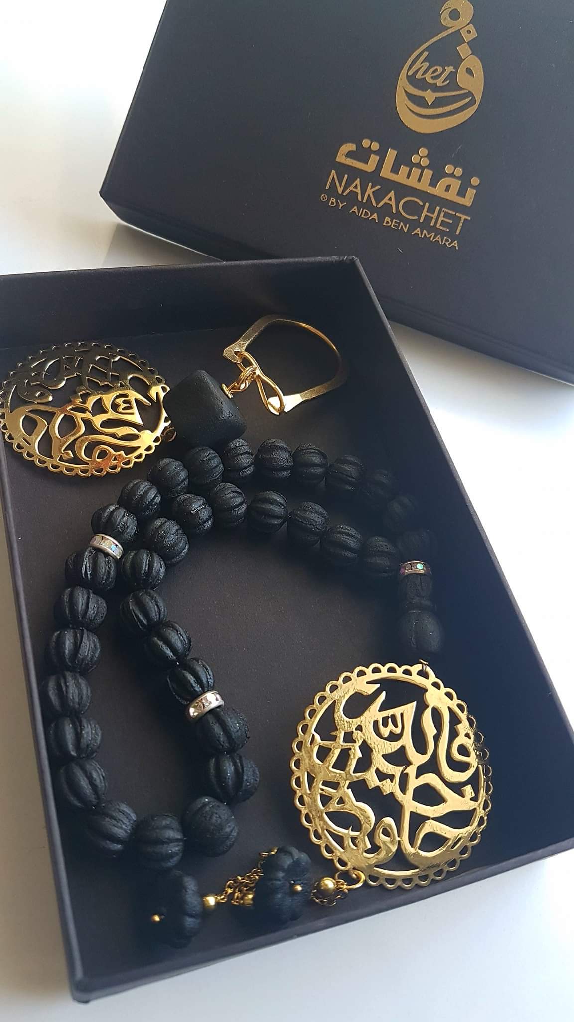 coffret sebha et porte clé