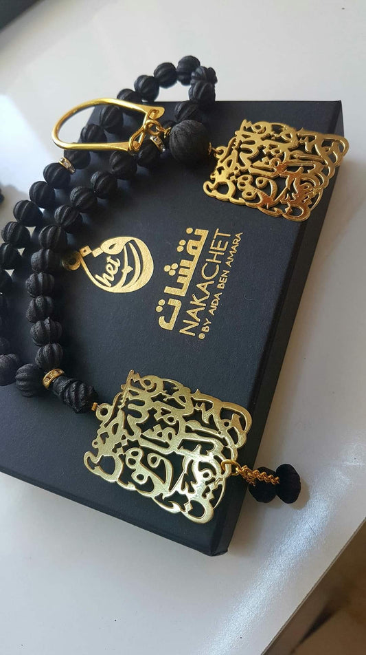 coffret sebha et porte clé